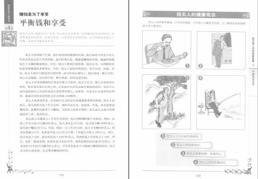 QQ截图20230411212753.png