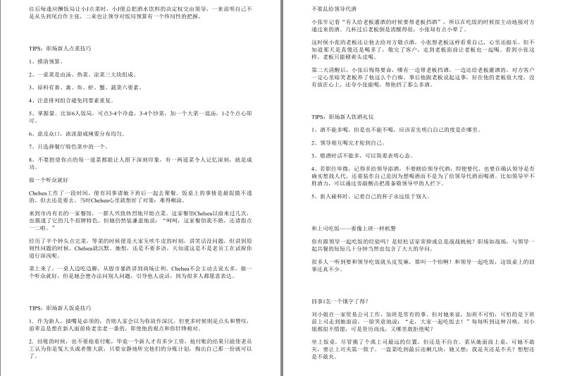 QQ截图20230824065717.png