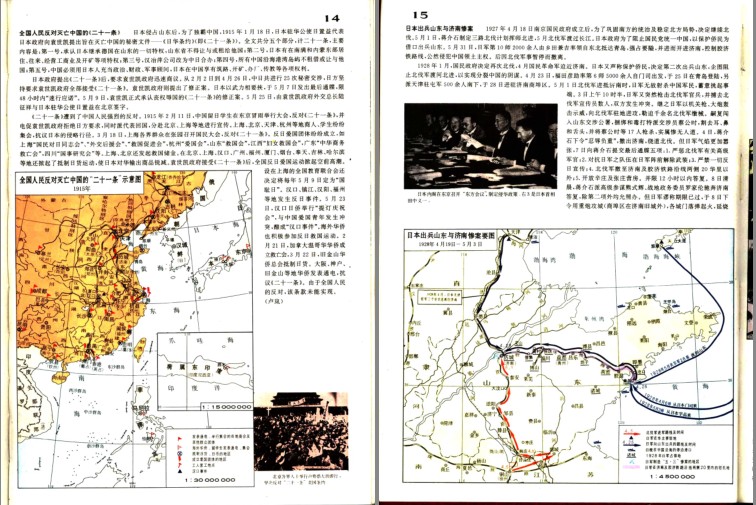 QQ截图20230726101918.png