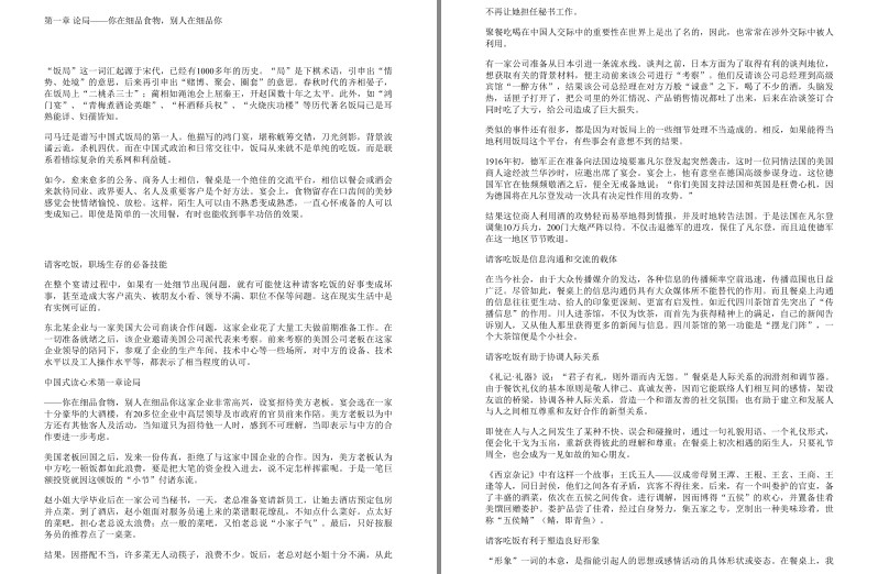 QQ截图20230824065704.png