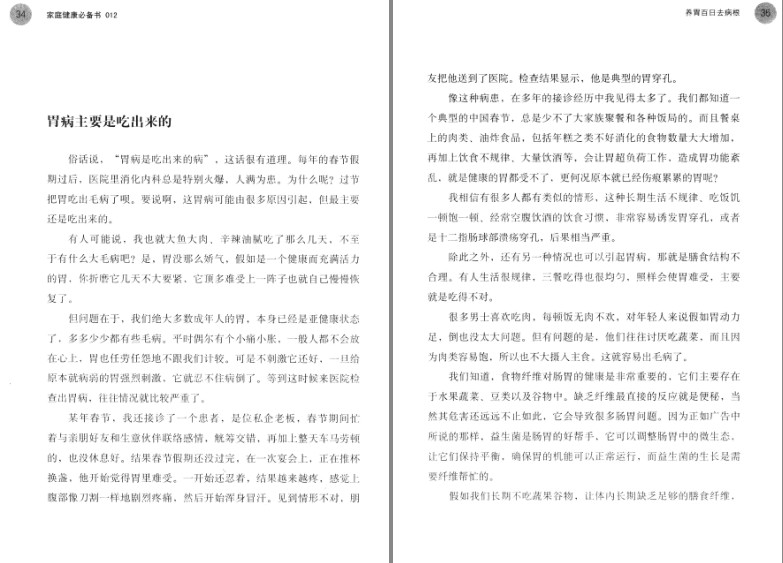 QQ截图20230805181822.png