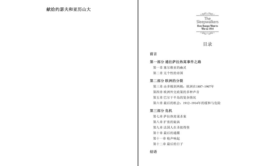 QQ截图20230520080504.png