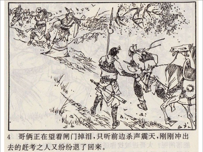 QQ截图20230908224205.png