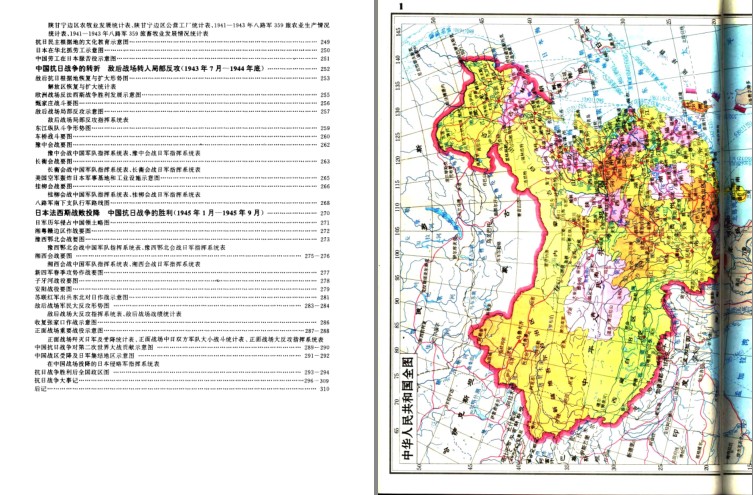 QQ截图20230726101851.png