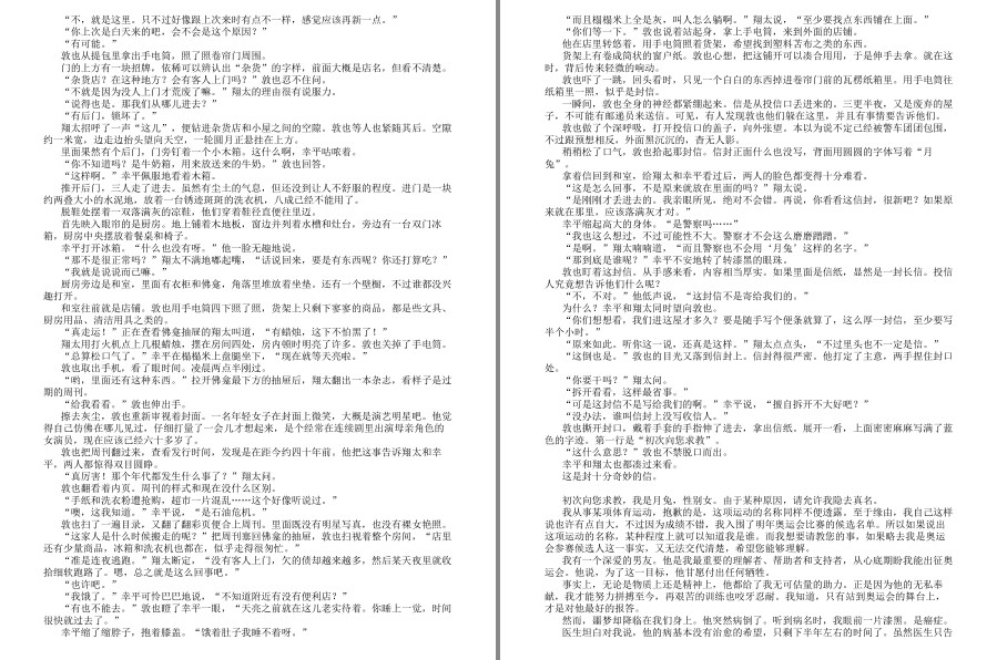 QQ截图20230521080036.png