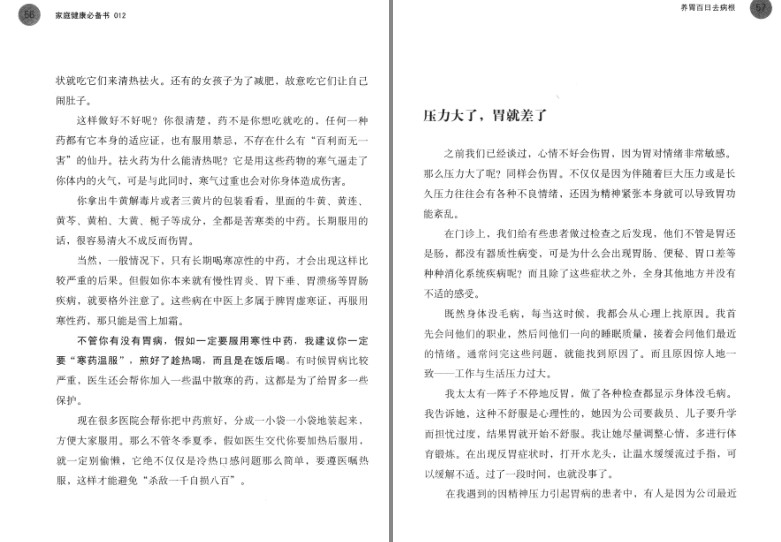 QQ截图20230805181838.png