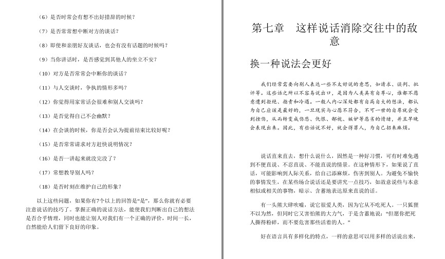 QQ截图20230805180614.png