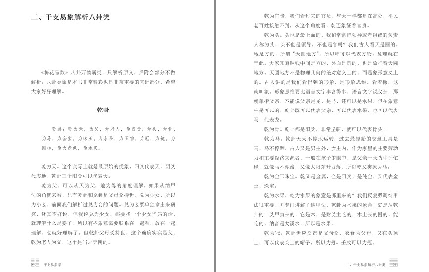 QQ截图20230804074219.png