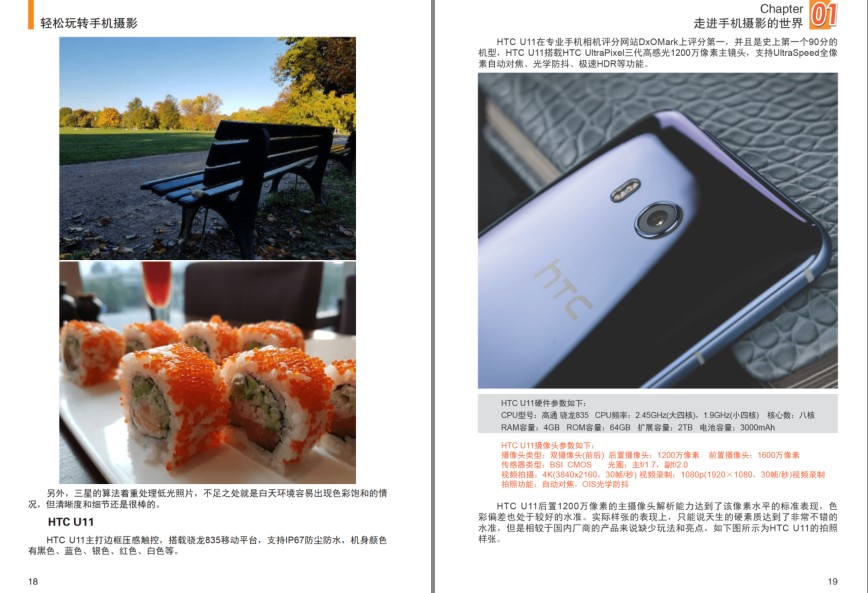 QQ截图20230805212502.png