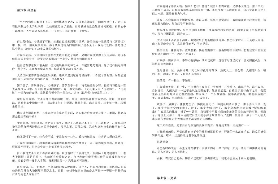 QQ截图20221227194201.png
