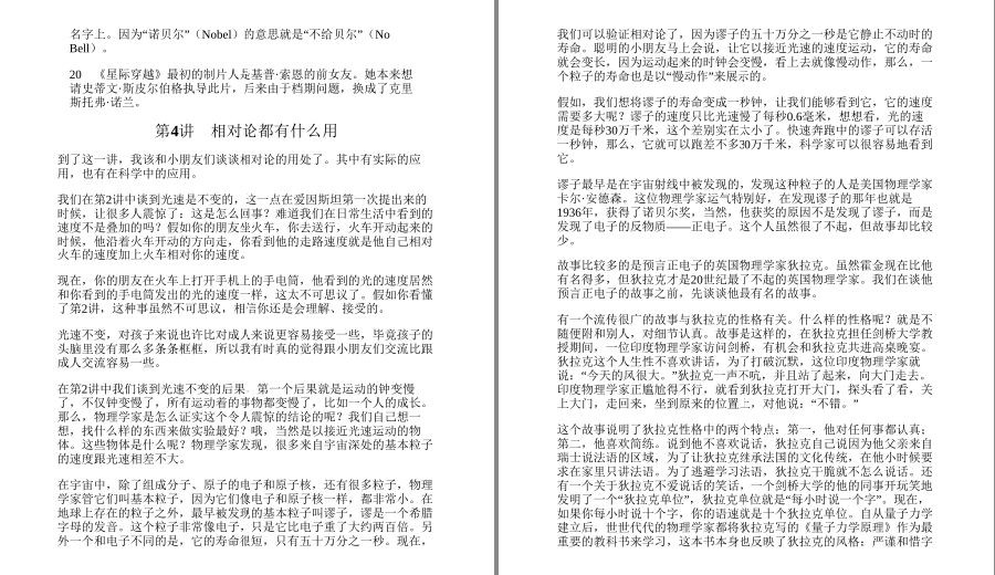 QQ截图20230519104755.png