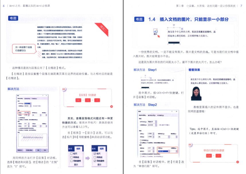 QQ截图20230725065407.png
