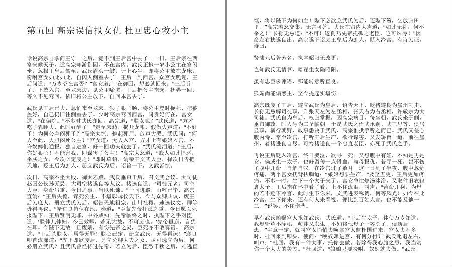 QQ截图20230131122200.png