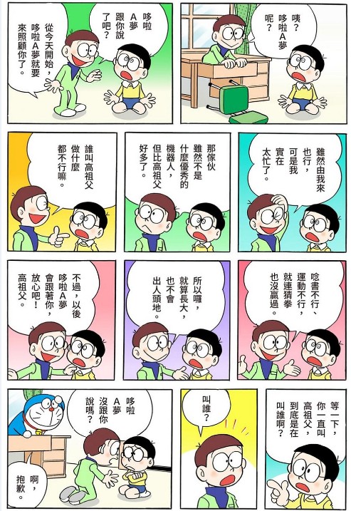 QQ截图20230825162342.png