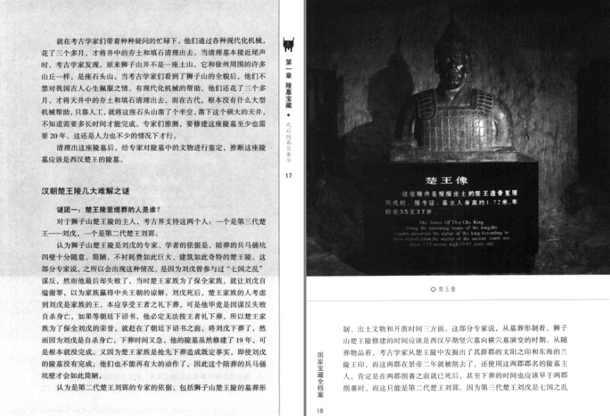 QQ截图20230801084320.png
