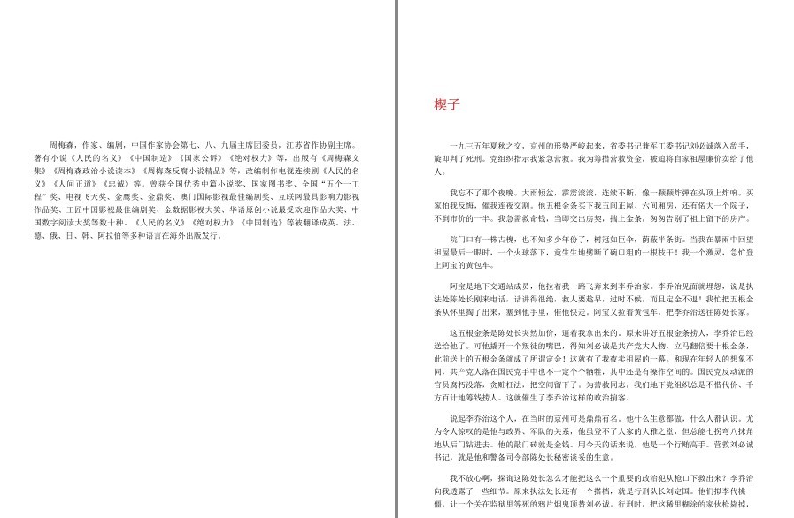 QQ截图20230318222152.png