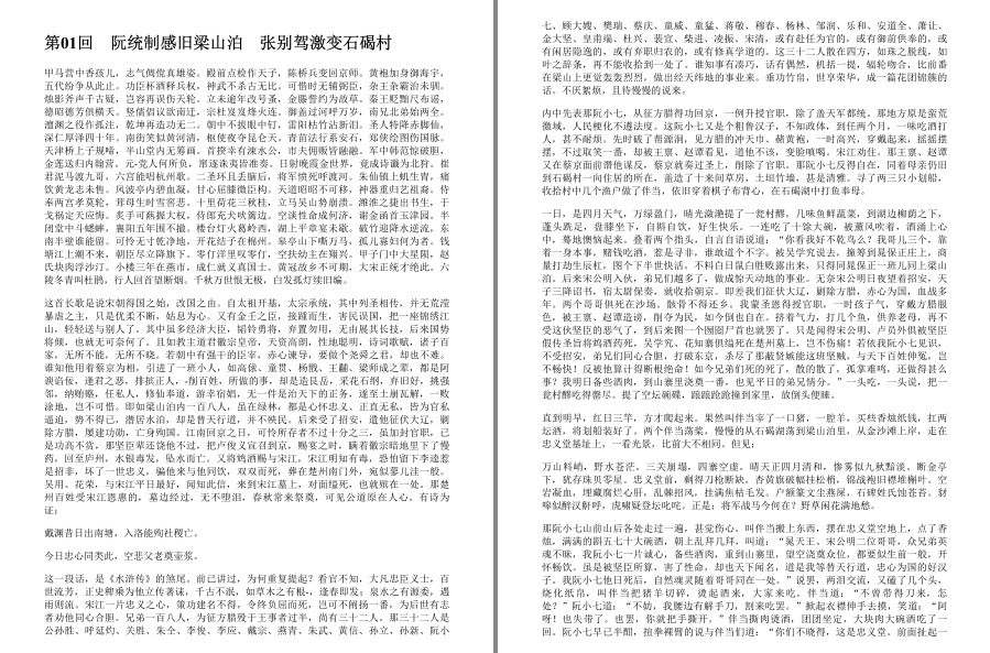 QQ截图20230322090758.png