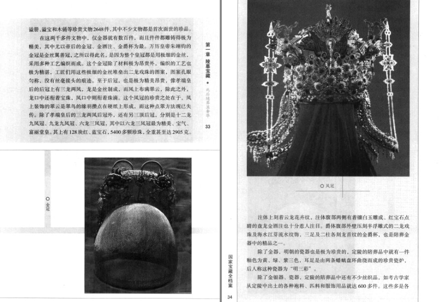 QQ截图20230801084341.png