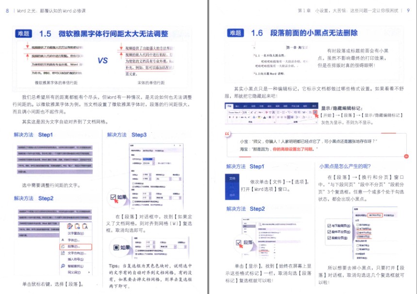 QQ截图20230725065414.png