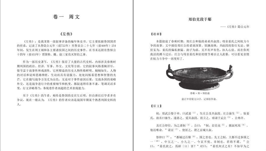 QQ截图20230126091227.png