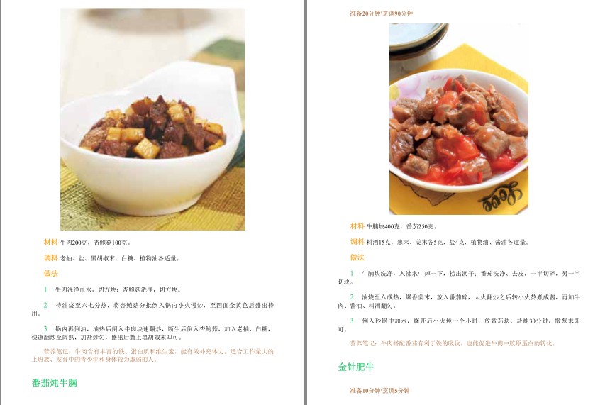 QQ截图20230810073624.png