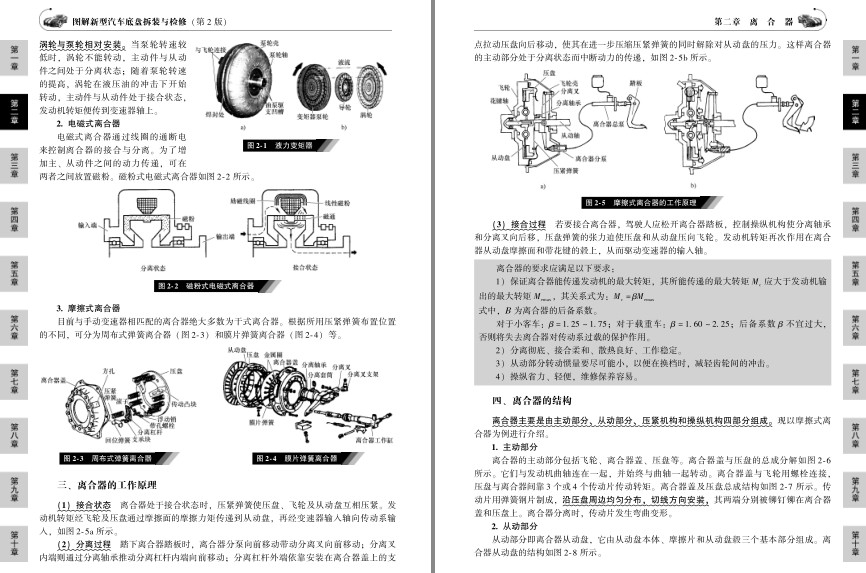 QQ截图20230807185036.png