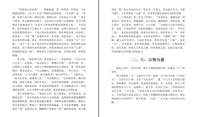 QQ截图20230823195216.png