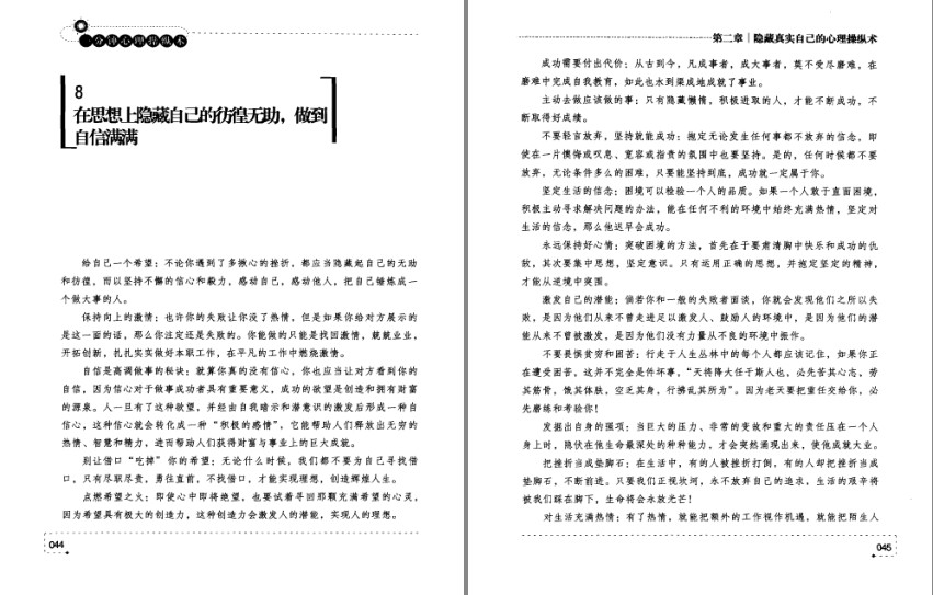 QQ截图20230816143812.png