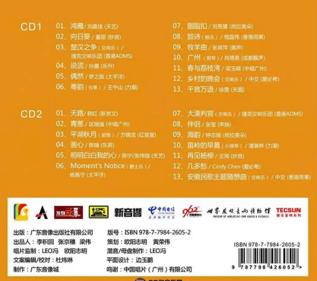 QQ截图20230806082335.png