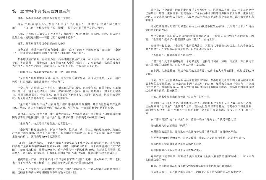 QQ截图20230404083022.png