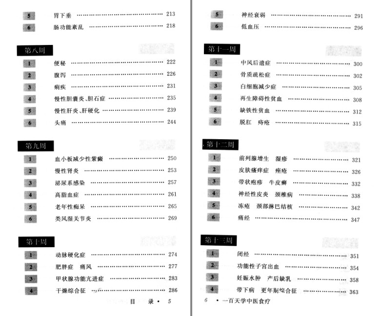 QQ截图20230913145648.png