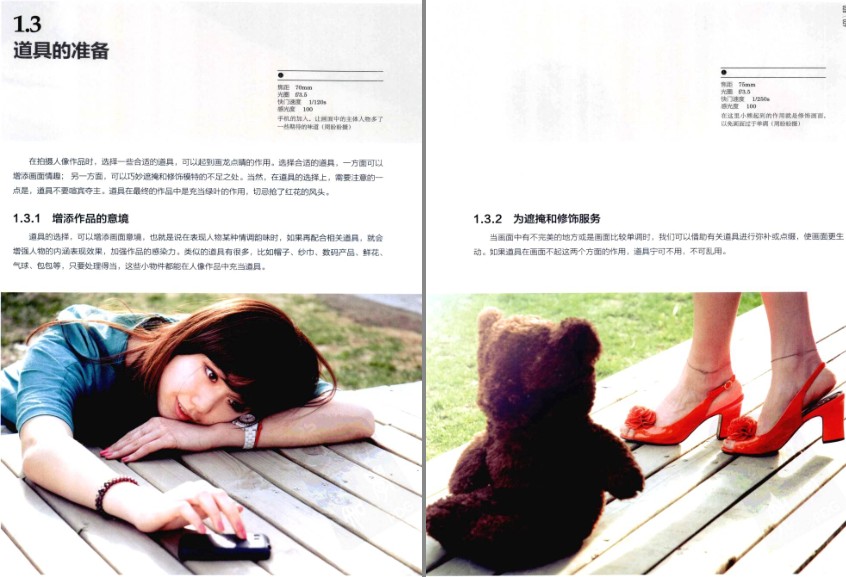 QQ截图20230805165627.png