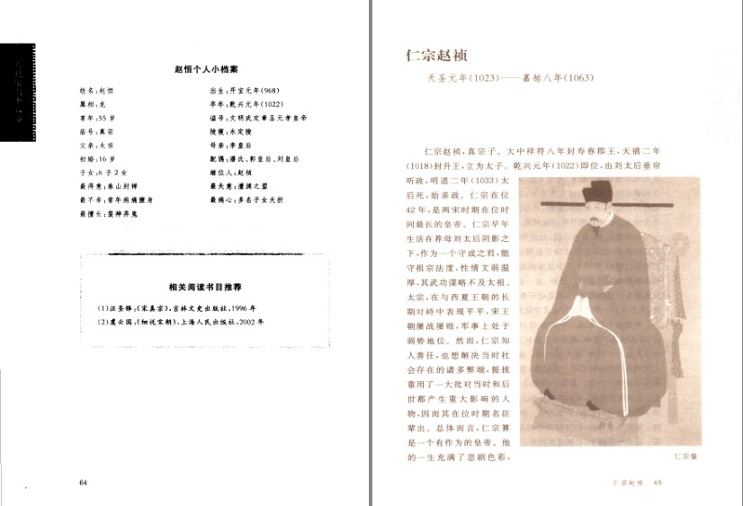 QQ截图20230811114901.png