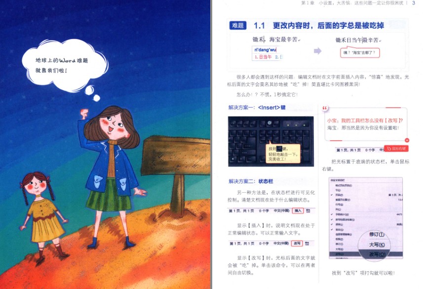 QQ截图20230725065352.png