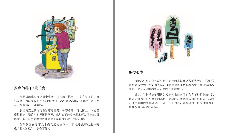 QQ截图20230602104020.png