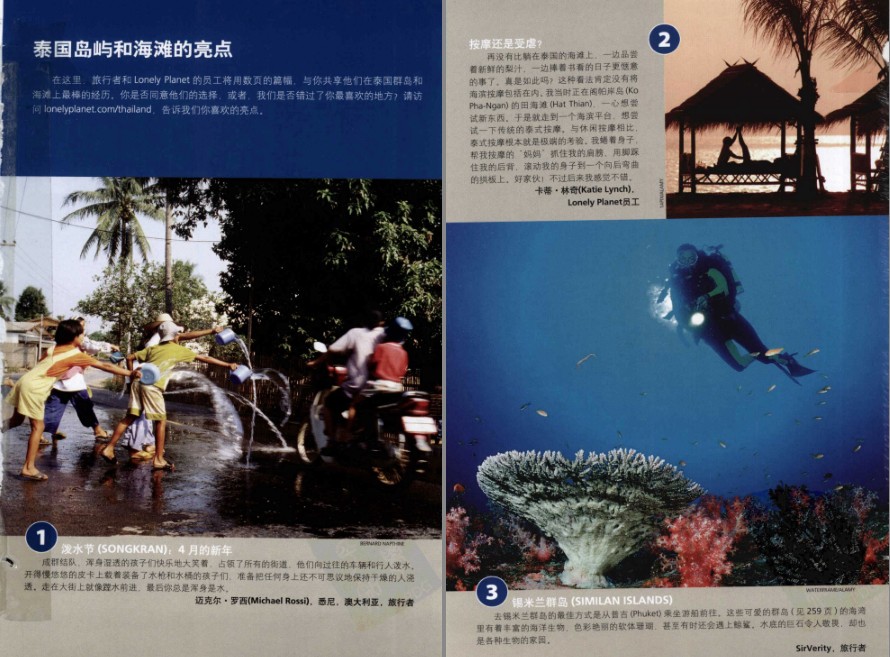QQ截图20230729071654.png