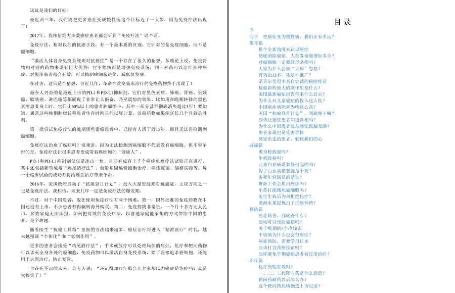 QQ截图20230605070814.png