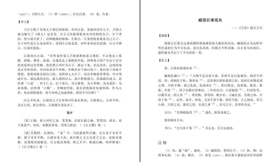QQ截图20230126091238.png