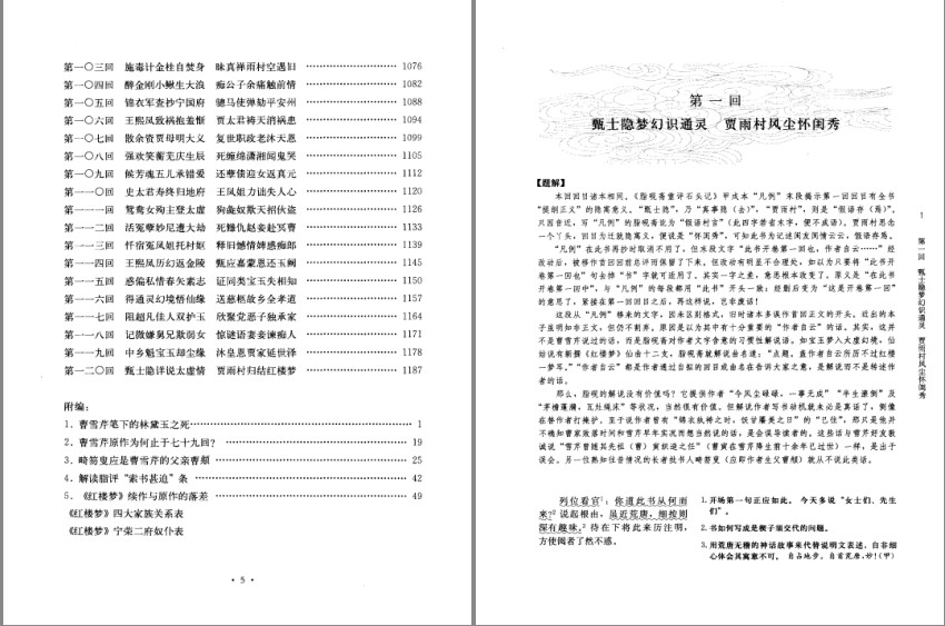 QQ截图20231118110936.png