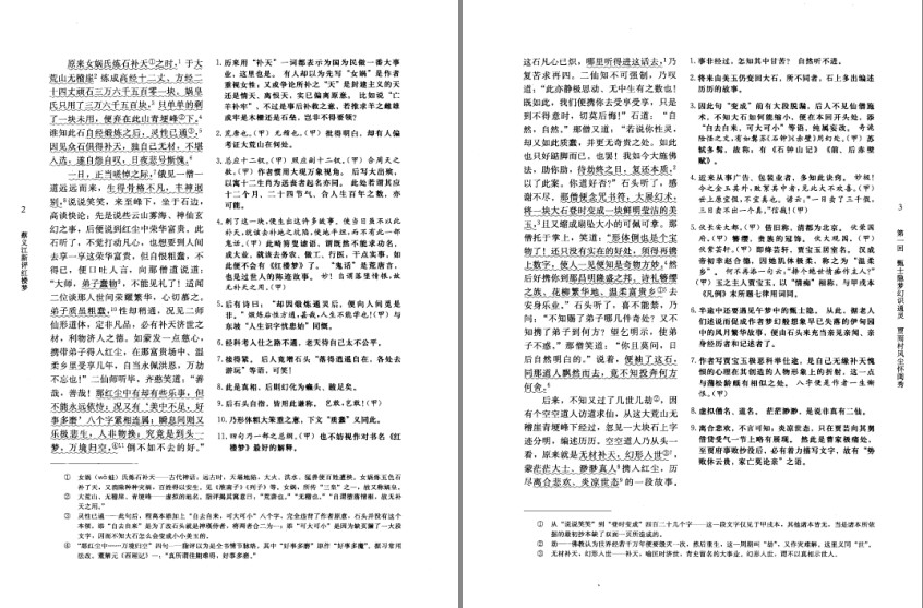 QQ截图20231118110942.png