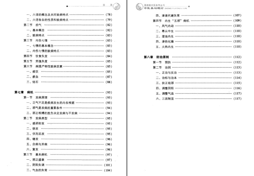 QQ截图20231213214210.png