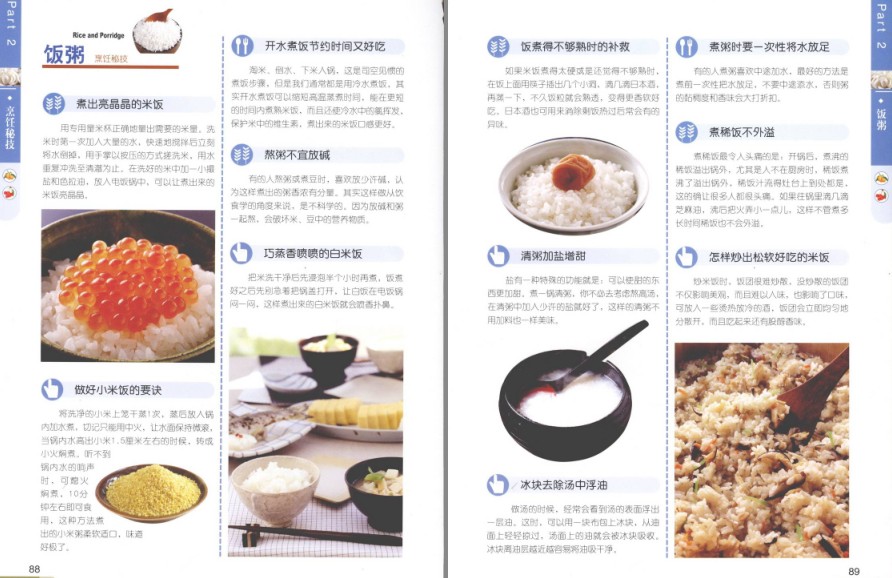 QQ截图20230622085920.png