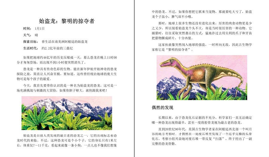QQ截图20230602103940.png