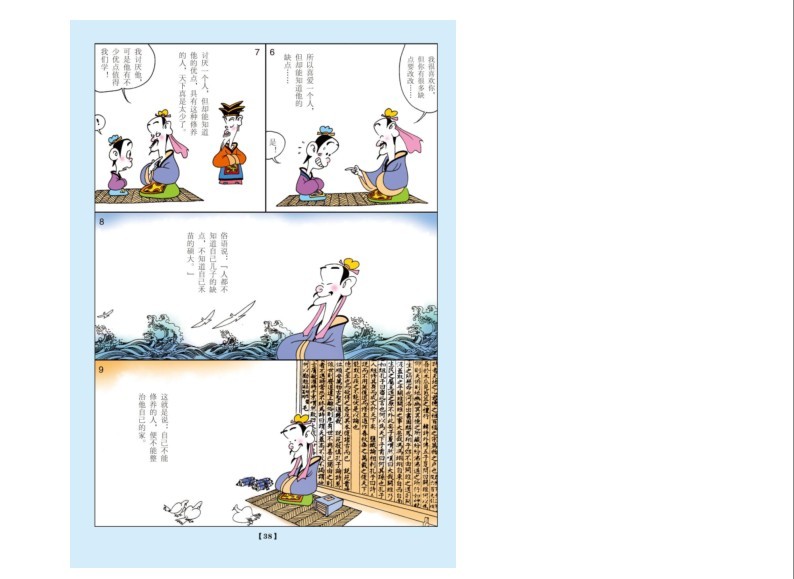 QQ截图20230608075616.png
