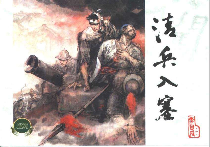 QQ截图20230916190431.png