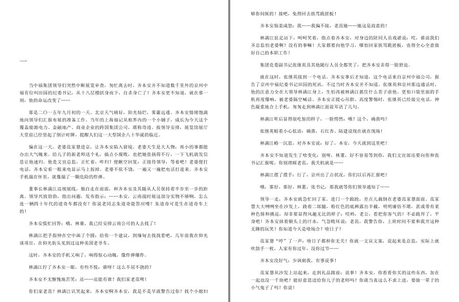 QQ截图20230318222201.png