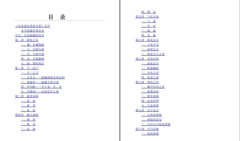 QQ截图20230823195156.png