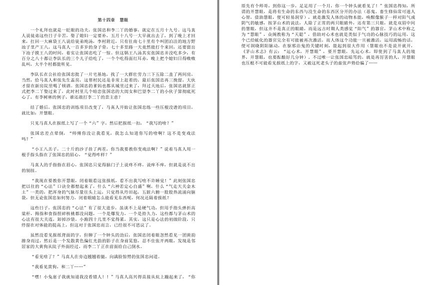 QQ截图20230206201548.png