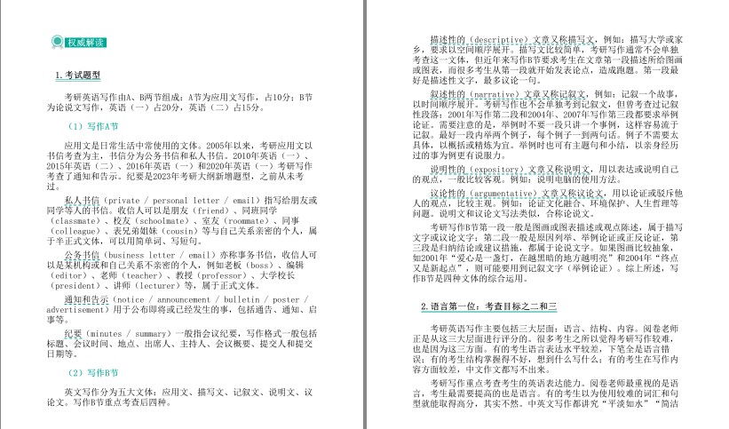 QQ截图20230619100849.png