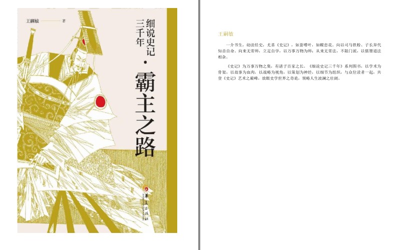 QQ截图20231006090902.png